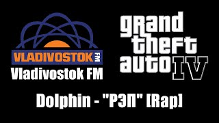 GTA IV GTA 4  Vladivostok FM  Dolphin  quotРЭПquot Rap [upl. by Strait]