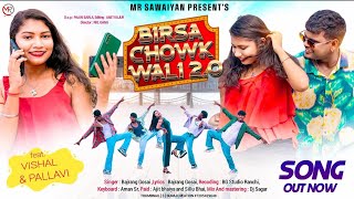 BIRSA CHOWK WALI 20  OFFICIAL VIDEO SONGNEW NAGPURI VIDEO SONG [upl. by Vasquez]