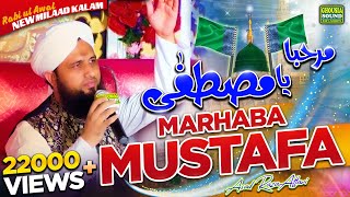 Marhaba Ya Mustafa  New Rabi Ul Awwal Naat  Asad Raza Attari  Ghousia Sound Official [upl. by Jamesy157]