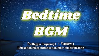 【Sleep BGM】 quotSolfeggio Frequenciesquot × quot60BPMquot for the Ultimate Healing [upl. by Rosena]