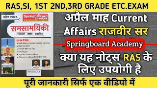 April Current Affairs Book Review Springboard Academy II ras pre current affairs best book KhwabRAS [upl. by Tews]