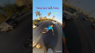 تخطي 🚴‍♂️السيارات🚗وقت الذروة السعودية مصر دراجة ترحال recumbent [upl. by Luaped]