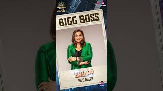 Meet Your Entertainers  Bigg Boss 18 [upl. by Robi393]