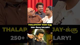 Thalapathy Vijayக்கு 250 கோடி salary  MG x Podcast  Madan Gowri [upl. by Enerahs]