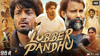 Lubber Pandhu Full Movie in Hindi Dubbed  Harish Kalyan  Swasika  Bala Saravanan  Review amp Facts [upl. by Farland393]