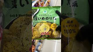 foryou food halal japan musliminjapan halalinjapan familymart combinijapan fyp [upl. by Dosia]