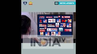 MYK LATICRETE ads on national and regional news channels [upl. by Castera]