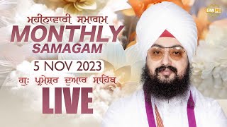 Monthly Diwan LIVE from Parmeshar Dwar  5 Nov 2023  Dhadrianwale  Emm Pee [upl. by Nylac807]