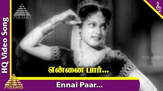 Ennai Paar Video Song  Manohara Tamil Movie Songs  Sivaji Ganesan  T R Rajkumari  Pyramid Music [upl. by Toffey]