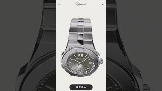 Explore Chopard Watches in 3D  powered by Kivisense 🕰️🔍 [upl. by Rolan]