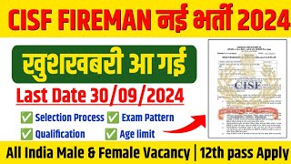 CISF Fireman Constable New Vacancy 2024  CISF Fireman Recruitment 2024  Age Selection Process [upl. by Riddle882]