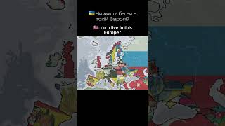 mapping edit europe kaiserreich kaiser ww1 ww2 2024 shorts YouTube maps history germany [upl. by Minerva]