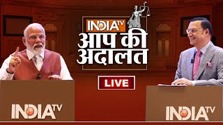 PM Modi Exclusive Interview देखिये PM Modi का Exclusive Interview  Rajat Sharma  India Tv [upl. by Penney496]