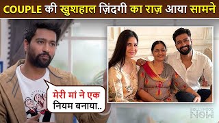 Reason Behind Katrina Kaif And Vicky Kaushals Happy Married Life  Actor Revealed [upl. by Liddy]