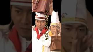 SMAP 超高額なご褒美 「あのエルメス バーキンが」 shorts [upl. by Weaver]