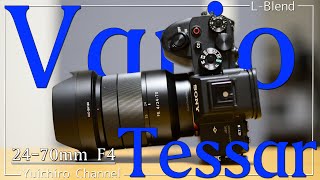 【SONY】普通の標準ズームレンズVarioTessar T FE 2470mm F4 ZA OSSをゲット！【Zeiss】 [upl. by Corie]