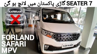 Forland Safari 2023  Price in Pakistan  Forland Safari MPV [upl. by Evaleen63]