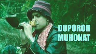 DUPOROR MUHONAT  RUMAL  ASSAMESE VIDEO SONG  GOLDEN COLLECTION OF ZUBEEN GARG [upl. by Gnart]