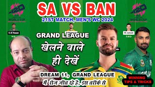 SA vs BAN Dream11 Analysis  sa vs ban dream11 prediction  21st T20i WC 2024 Match  GL Team Today [upl. by Emlynne]