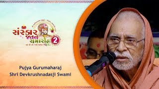 17 Pujya Gurumaharaj Shri Devkrushnadasji Swami  Sanskar Jatan Samaroh 2 31 March 2019 [upl. by Latimer]