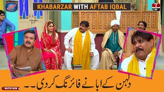 Best of Khabarzar  Aftab Iqbal  AAP News  26 June 2021 [upl. by Pollack]