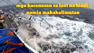 Mga karanasan sa laot na hindi namin makalimutan [upl. by Nyleimaj]