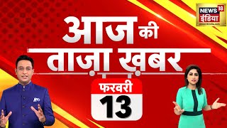 🔴Aaj Ki Taaja Khabar LIVE Farmers Protest Live  Kisan Andolan Live  Bihar Floor Test  Nitish [upl. by Eeryk436]