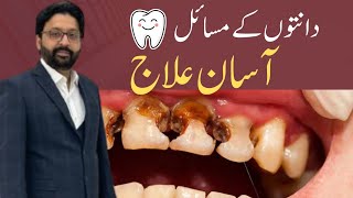 How to Naturally Heal Sensitive Teeth Reverse Receding Gums Gingivitis amp Cavities [upl. by Knuth]