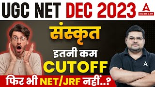 UGC NET Cut Off 2023 December  UGC NET Sanskrit Cut Off 2023 [upl. by Attesor16]