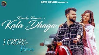 Kala Dhaga  Official Video RenukaPanwarSinger Ft WanderersHub  Jass pannu newpunjabisong [upl. by Merc]