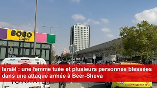 Israël  une femme tuée et plusieurs personnes blessées dans une attaque armée à BeerSheva [upl. by Libys]