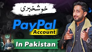 Paypal Account In Pakistan [upl. by Vivl667]