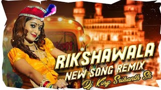 Rikshawala Dj Song Theenmar Remix By Dj Sk [upl. by Magnus]