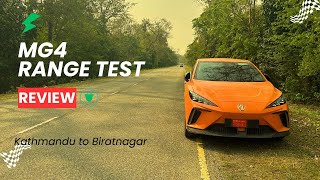 MG4 EV Range test amp Review Kathmandu to Biratnagar is it possible in SINGLE CHARGE [upl. by Novart]