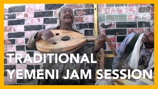 Amazing traditional Yemeni oud jam session [upl. by Aseen]