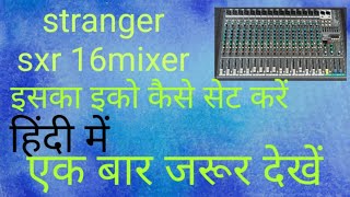 stranger sxr 16 channel mixer guru Sound full eco riberb testing bablu pathak [upl. by Ahsuoj]