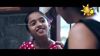 Hiru Tele Films  EP 130  පාට පාට යහළුකම්  20210605 [upl. by Isdnyl750]