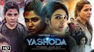 Yashoda Full HD 1080p Movie  Review and Collection  Samantha  Unni Mukundan  Varalaxmi S [upl. by Torey351]