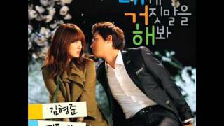 Lie To Me Ost Really want to say Hello With Lyrics [upl. by Laeira]