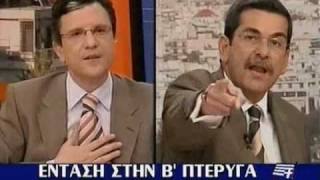 Ελληνοφρένεια  Αυτιάς vs Βλάχος [upl. by Leggett876]