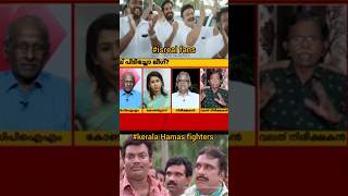 TG അടിച്ചു തൂഫാൻ ആക്കി  tg Mohandas channel debate troll malayalam funny shorts shortsfeed [upl. by Gottlieb123]