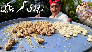 Chakwal Rewari Recipe  Gur Til ki rewari  Pehlwan Rewari  Revdi Recipe  Rewari  Candy 🍬ریوڑی [upl. by Tterag]