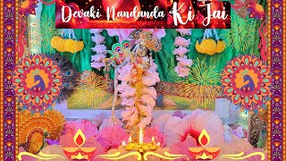 Devaki Nandana Ki Jai  Sri Krishna Bhajan [upl. by Gustavus]