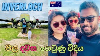 Inverloch 2023  Australia [upl. by Nochur]