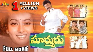 Soundarya And Mohan babu Telugu Interesting Movie Scene  Dasari Narayana Rao  Telugu Videos [upl. by Veats]