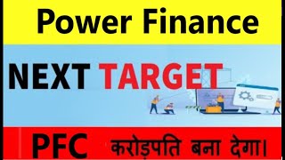 PFC share latest newsrec share latest newspower finance corporation share analysistarget [upl. by Nnaylloh]