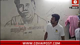 Minister Udayanidhi Stalin inspected Adi Dravidar hostel [upl. by Eadrahc]