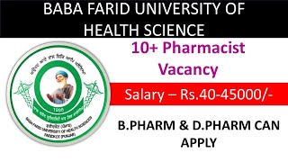 10 Pharmacist Vacancy  BFUHS  BPharm amp DPharm Can Apply pharmacist pharmacyindia [upl. by Necila152]