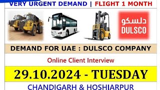 Dulsco company Dubai interview chandighar office 6230798460  SHARMA Gulf job [upl. by Silas895]