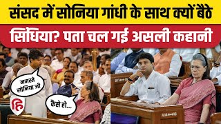 Sonia Gandhi Jyotiraditya Scindia Parliament में क्यों बैठे साथ जानिए वजह  New Parliament House [upl. by Ailecec]